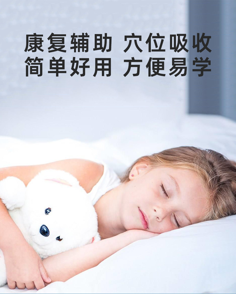 远红外小儿止泻贴详情页_05