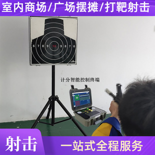 真人cs激光打靶电子枪激光打靶射击游戏机成绩打印射击训练器材
