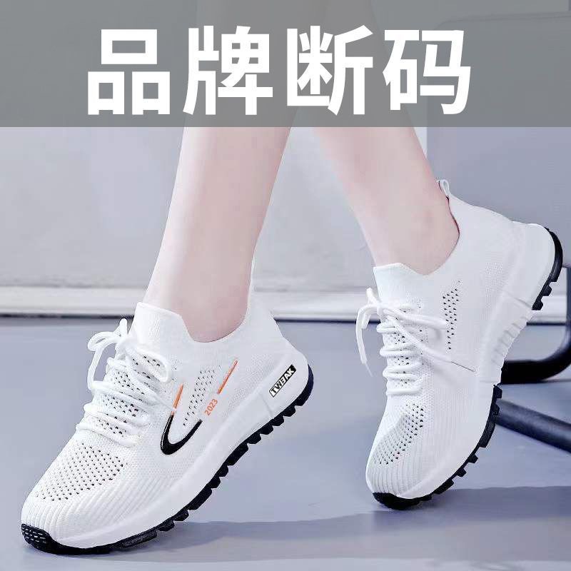 Women's Breathable Mesh Shoes 2023 New Summer Thin Flying Woven Shoes Lightweight Soft Sole Running Shoes Sneaker
