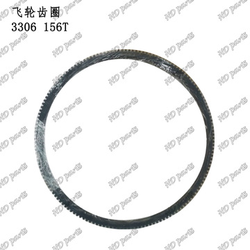挖掘机 发动机配件 卡特适用 飞轮齿圈 3306 156t