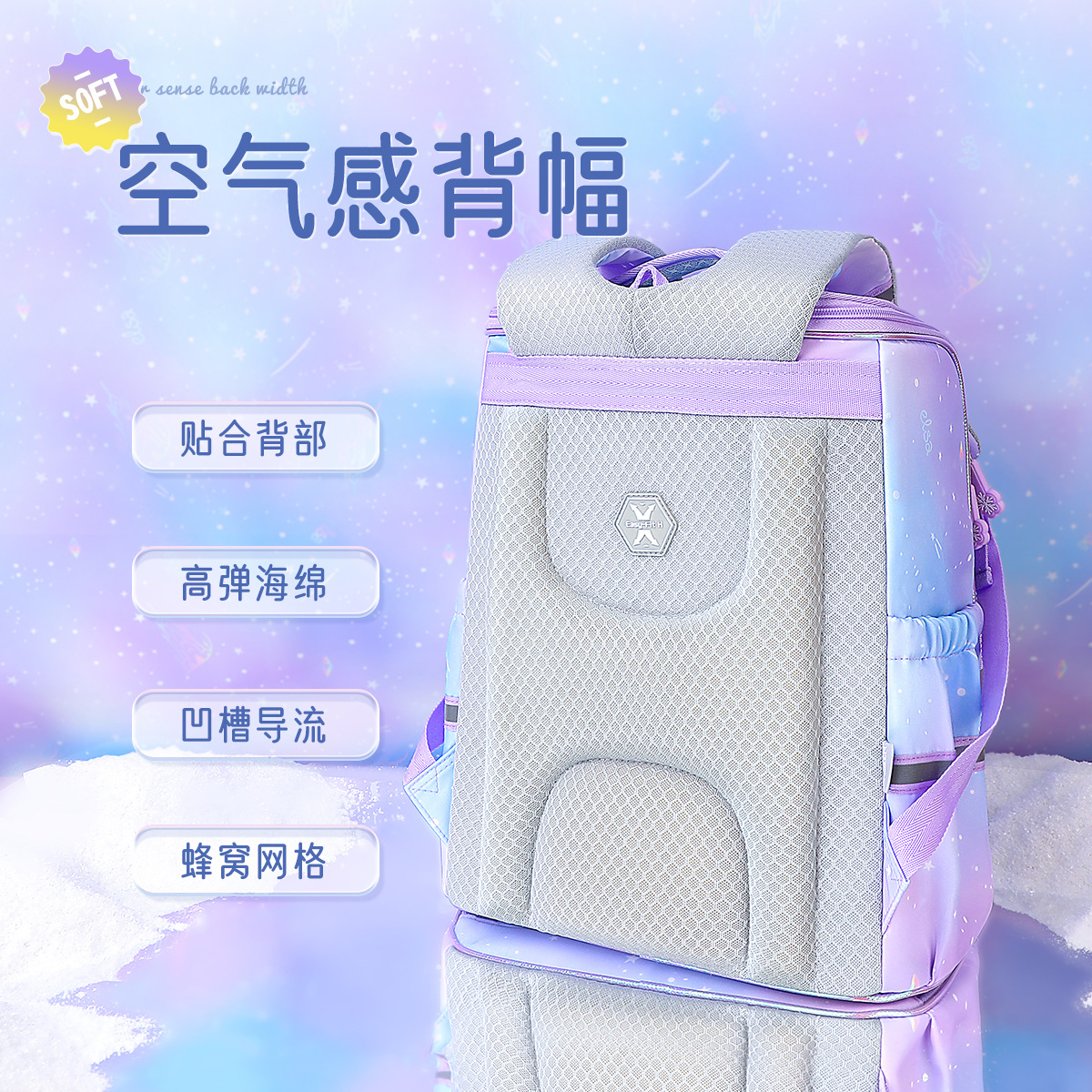 Disney Disney Fp8671b2/C2 Children's Ice and Snow Spine Protection Burden Reduction Large Capacity Mold Pressing Fashion Backpack