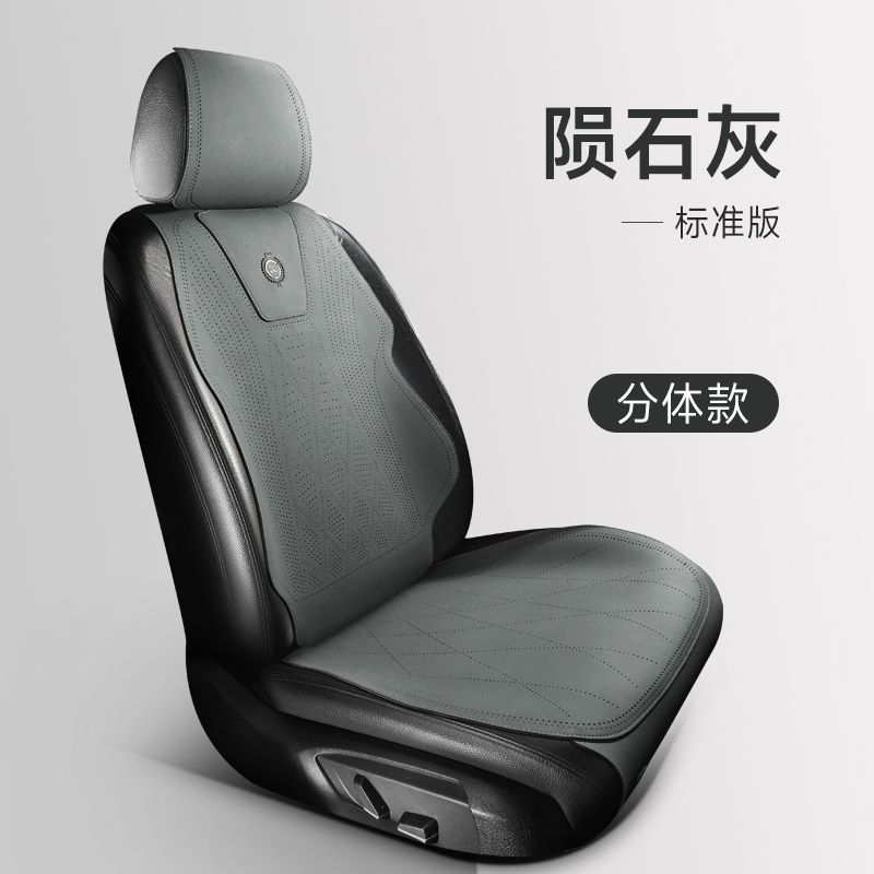 Suitable for Suede Car Cushion Four Seasons Universal Light Luxury Saddle Cushion Small Waist Summer Internet Hot Cushion