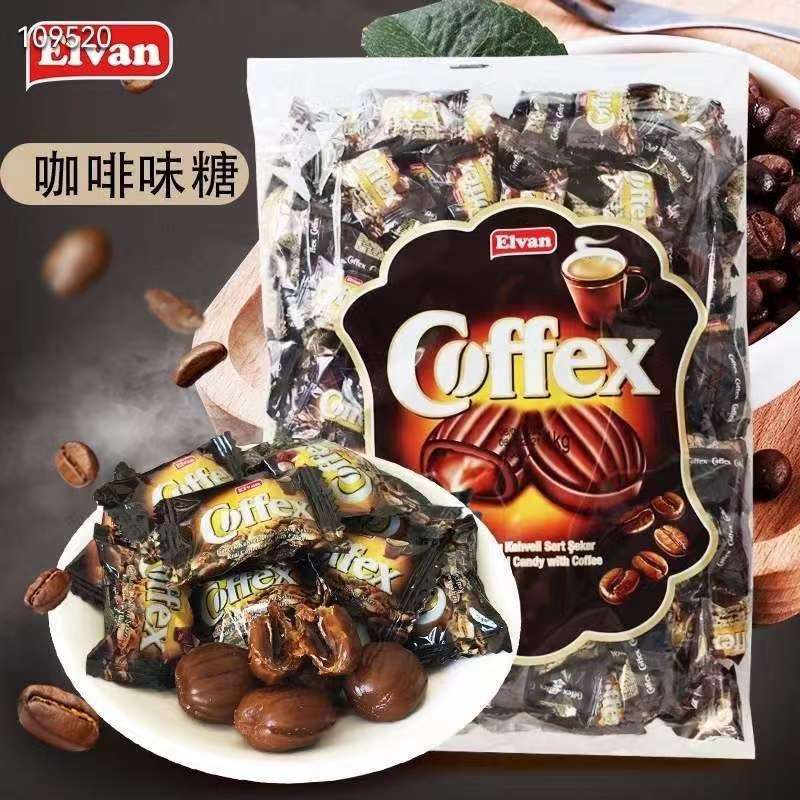 新品 土耳其进口 elvan 水果牛奶糖 咖啡糖 1000g 进口糖果批发