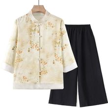 中年妈妈夏装气质国风短袖衬衫两件套常熟新中式中老年阔腿裤套装