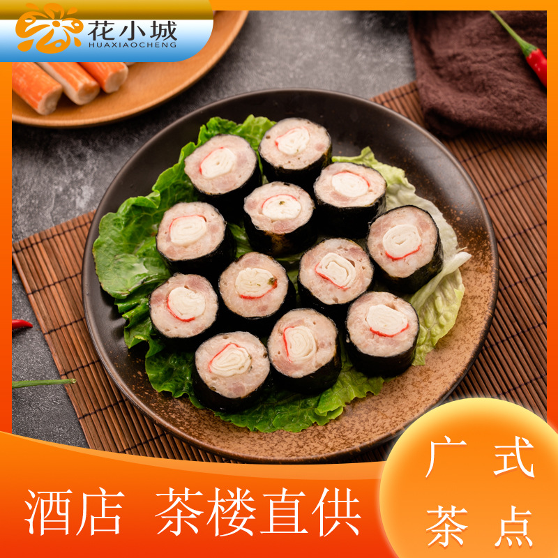 蟹柳紫菜卷广式茶点点心紫菜卷营养早餐半成品速冻食品厂家批发