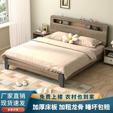 实木床现代简约1.5米家用双人床1.8主卧经济型出租屋1米2单人床架