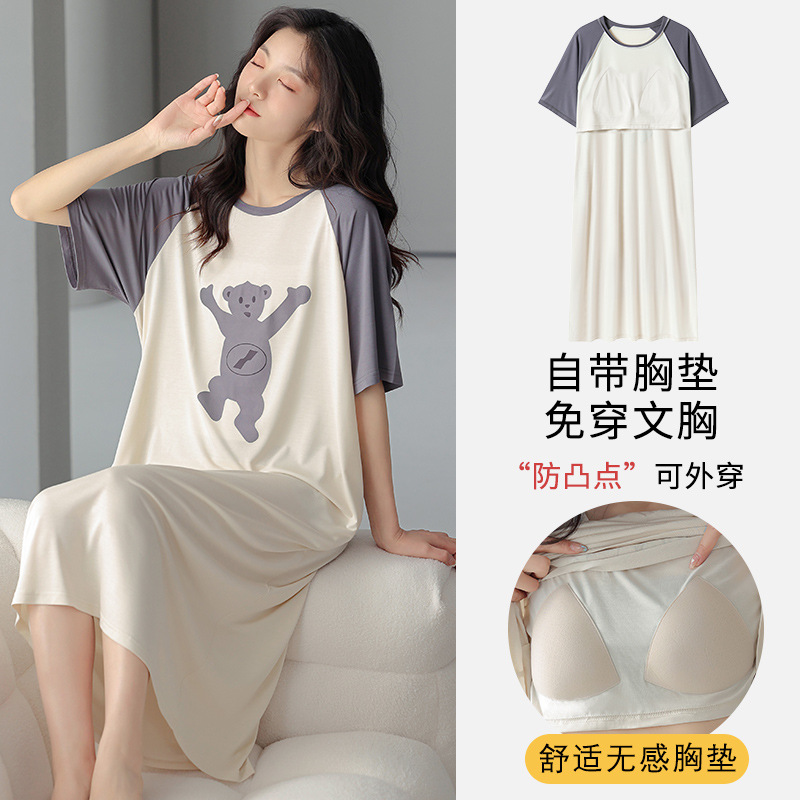 Modal Nightdress Women's Long Dress with Chest Pad Spring and Summer Comfortable Short Sleeve Can Be Worn outside Casual Pajamas Skirts