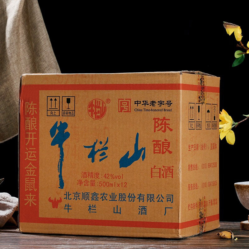 北京牛栏山42度陈酿二锅头浓香型500ml12瓶装白牛二白酒整箱包邮