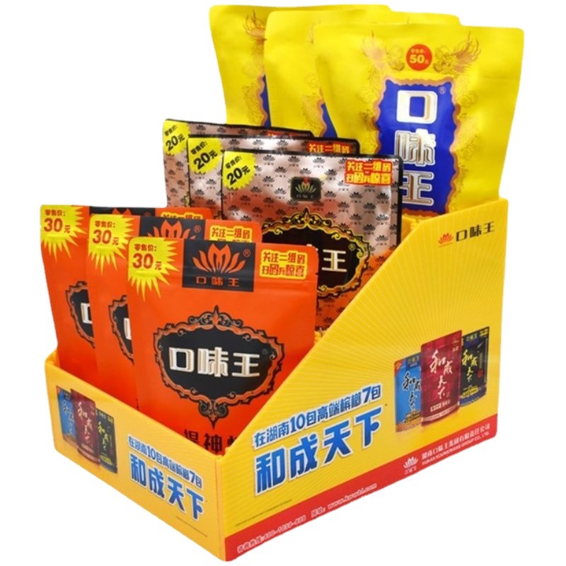 口味王和成天下槟榔203050元批发一箱装青果袋装散仔合成冰榔批发