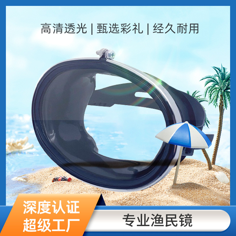 Cross-Border Source Manufacturer HD Tempered Glass Sanbao Fisherman Mirror Free Diving Mask Equipment Swimming Snorkeling Face Mirror