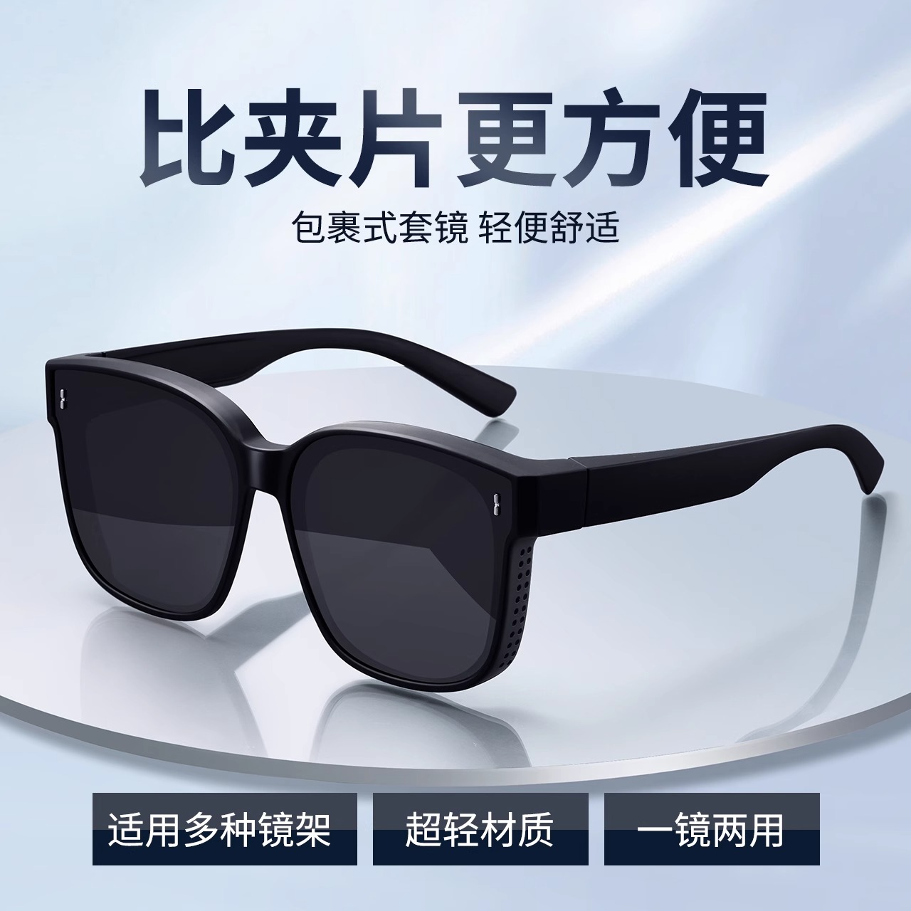 Myopic Sunglasses Polarized Set of Glasses GM Same Sunglasses Anti-Ultraviolet Radiation Men and Women with High Sense of Face Small Sunglasses