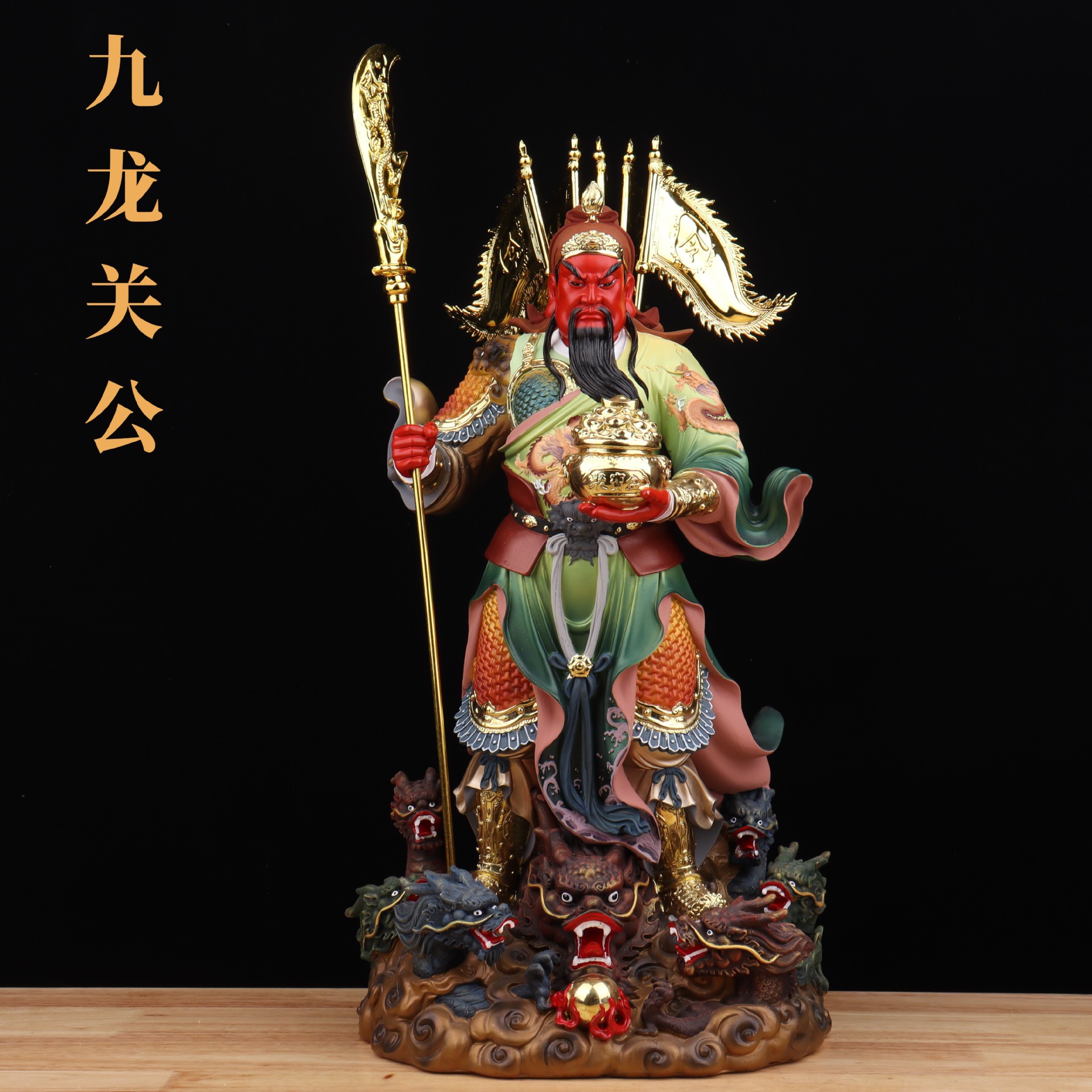 武财神爷关公神像摆件镇宅招财关二爷关羽雕像供奉居家用树脂佛像