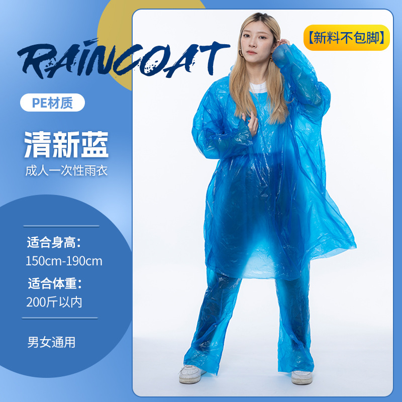 Outdoor Travel Split Raincoat Rain Pants Suit Split Drifting Waterproof Thickened Disposable Raincoat Wholesale