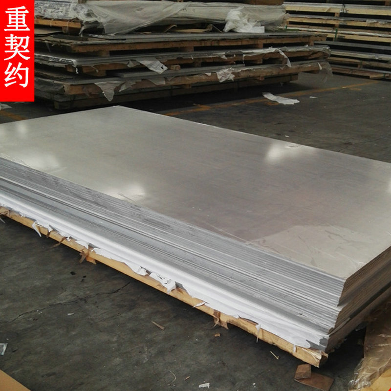 供应现货2024铝板 亮面2014T4铝板单面贴膜 厚度2-200mm