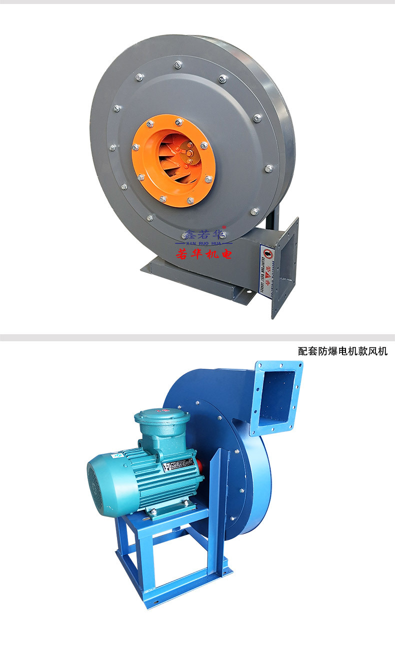 现货9-19高压风机工业吸尘离心风机排烟引风机锅炉鼓风物料输送