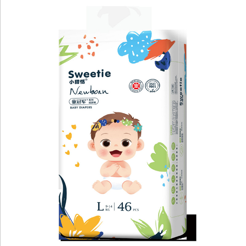 Factory Direct Supply Small Sweet Baby Diapers Lightweight Breathable Male and Female Baby Pull up Diaper Baby Diapers 72 Yuan 2 Packs