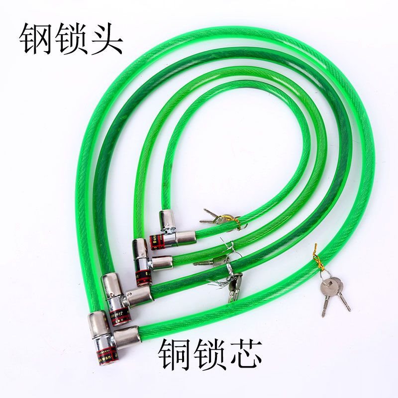 自行钢丝锁环形锁钢缆锁软锁防盗锁电动车锁链条锁电瓶锁老款