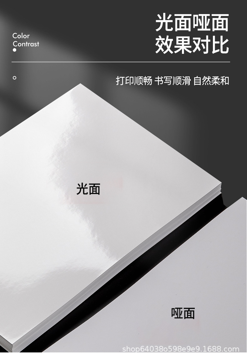 喷墨铜版纸双面120克300g高光彩喷相纸亚光白卡a3 特规 铜板纸
