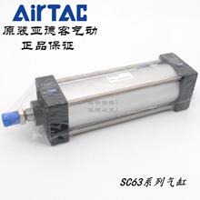 AirTAC亚德客标准气缸SC63X125 SC63X125S SC63X150 SC63X150S
