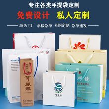 礼品包装手提袋印刷服装袋奶茶包装袋  外卖牛皮纸袋可印logo