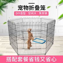 包邮狗围栏狗笼子中小型犬折叠泰迪狗笼室内外通用自由组合狗栅栏