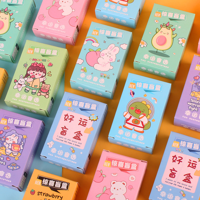 创意迷你潮玩幸运盲盒玩具儿童三岁小学生生日小型奖品礼物批发