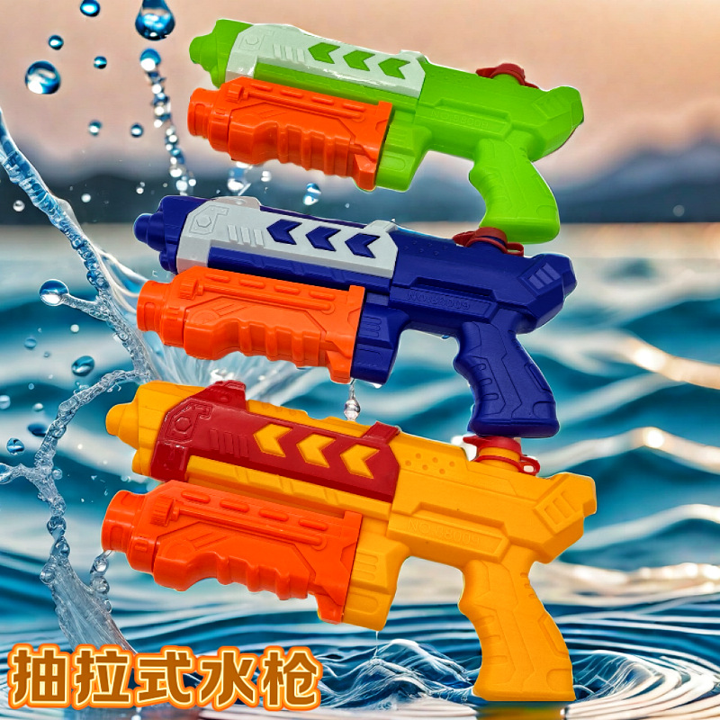 跨境玩具户外夏季水枪儿童玩具喷水枪摆地摊现货批发-阿里巴巴