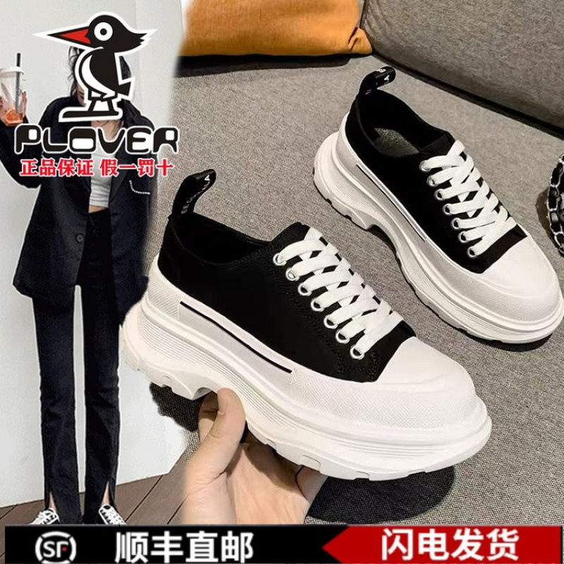 松糕厚底麦昆小白鞋女鞋子2024新款春秋老爹休闲运动帆布鞋女单鞋