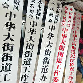 招牌匾价格-最新招牌匾价格,批发报价,价格大全 - 阿里巴巴