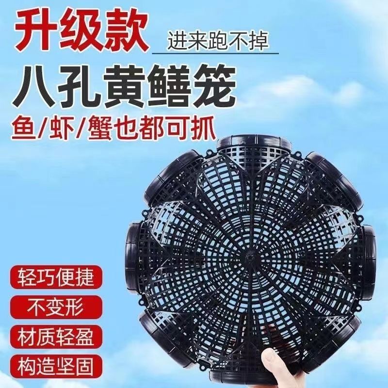 【升级款】8孔/6孔黄鳝笼泥鳅笼子捕捉神器饵料手绳免费送-阿里巴巴