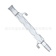 球形回流冷凝器球形回流装置实验室化学玻璃冷凝管球形回流冷凝器