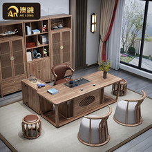 新中式实木茶桌椅组合简约现代功夫茶几茶台禅意茶桌茶具套装一体