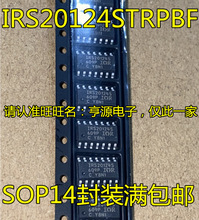 贴片 IRS20124STRPBF IRS20124S 全新原装 SOP14 电源管理 驱动IC