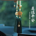 保平安如意锁汽车挂件莲花新款车载后视镜车内高档级感双流苏饰品