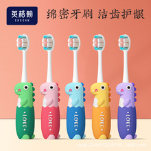 厂家直销工厂批发儿童软毛牙刷3-10岁中童宝宝专用牙刷1号恐龙款