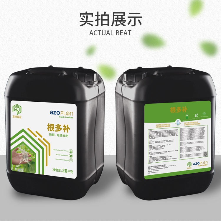 英特普蓝酶解海藻液肥根多补生根壮苗膨果增大果实增甜腐植酸肥