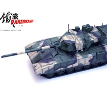 12166PA T-14 阿玛塔 俄罗斯主战坦克