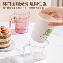 轻奢一次性纸杯塑料杯杯托家用防烫手持杯隔热杯套茶杯批发代发