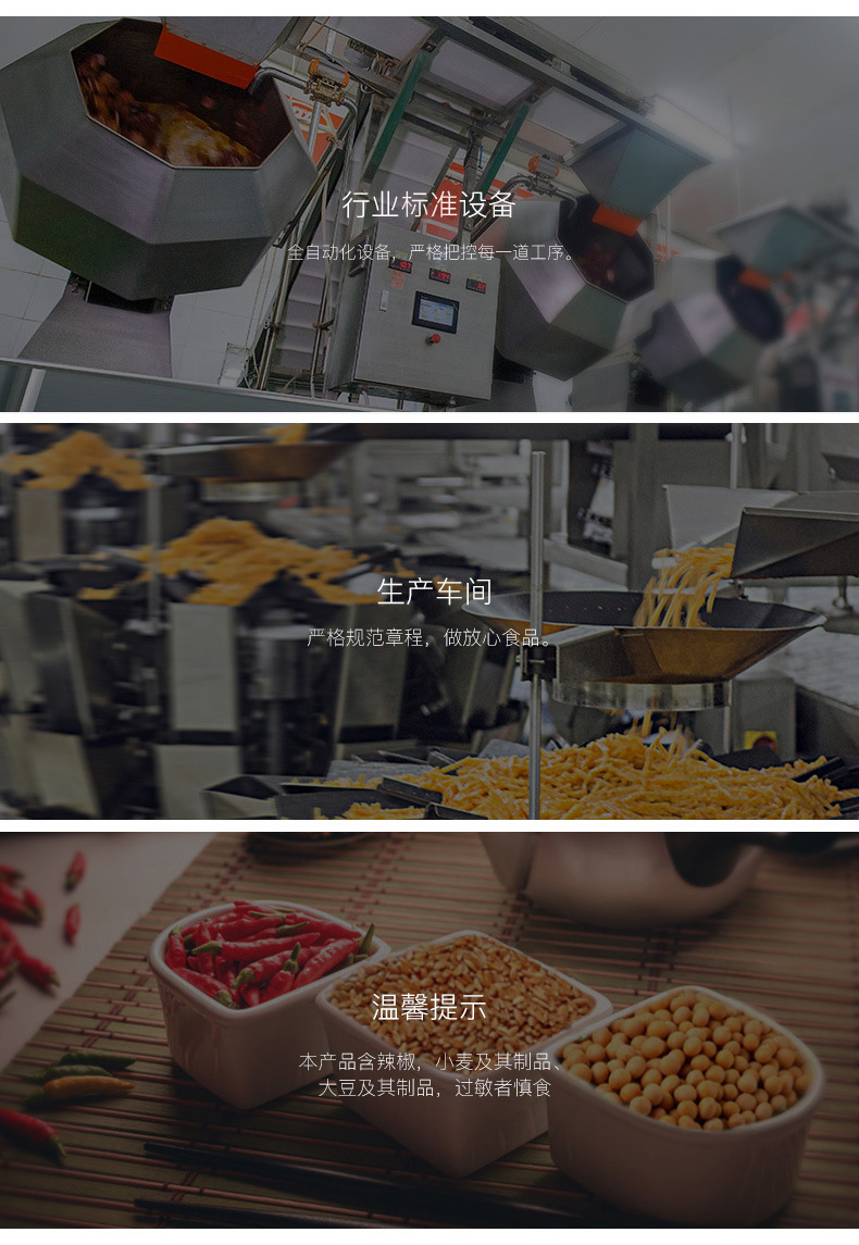 卫龙大面筋 怀旧零食麻辣小面筋散装称辣条休闲网红食品零食批发