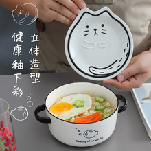 創意個性家用日式拉面陶瓷餐具套裝泡面碗筷帶蓋學生宿舍可愛飯盒