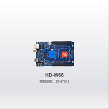 灰度控制卡HD-W60/W62/W63/W64A/W66 LED单双色电子屏WiFi卡U盘卡