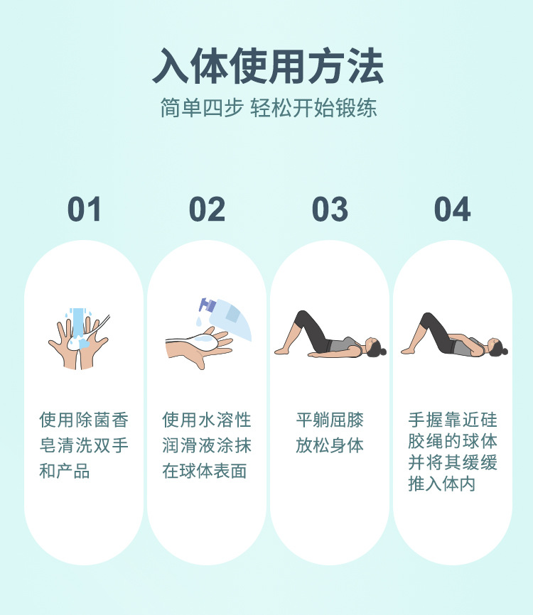 meese米斯凯格尔训练器女用私处锻炼哑铃产后阴道护理盆底肌锻炼