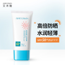 艾禾姬防晒霜女SPF50+PA+++ 防紫外线夏季清爽隔离学生遮瑕三合一