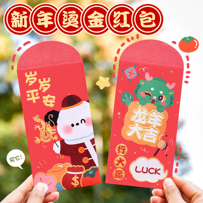 2025 new year relief gilding red packet cute new year good-looking gift cartoon chinese new year lucky packet