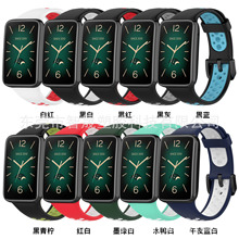 适用于小米手环7pro双色款表带 小米手环7pro表带双色耐克款
