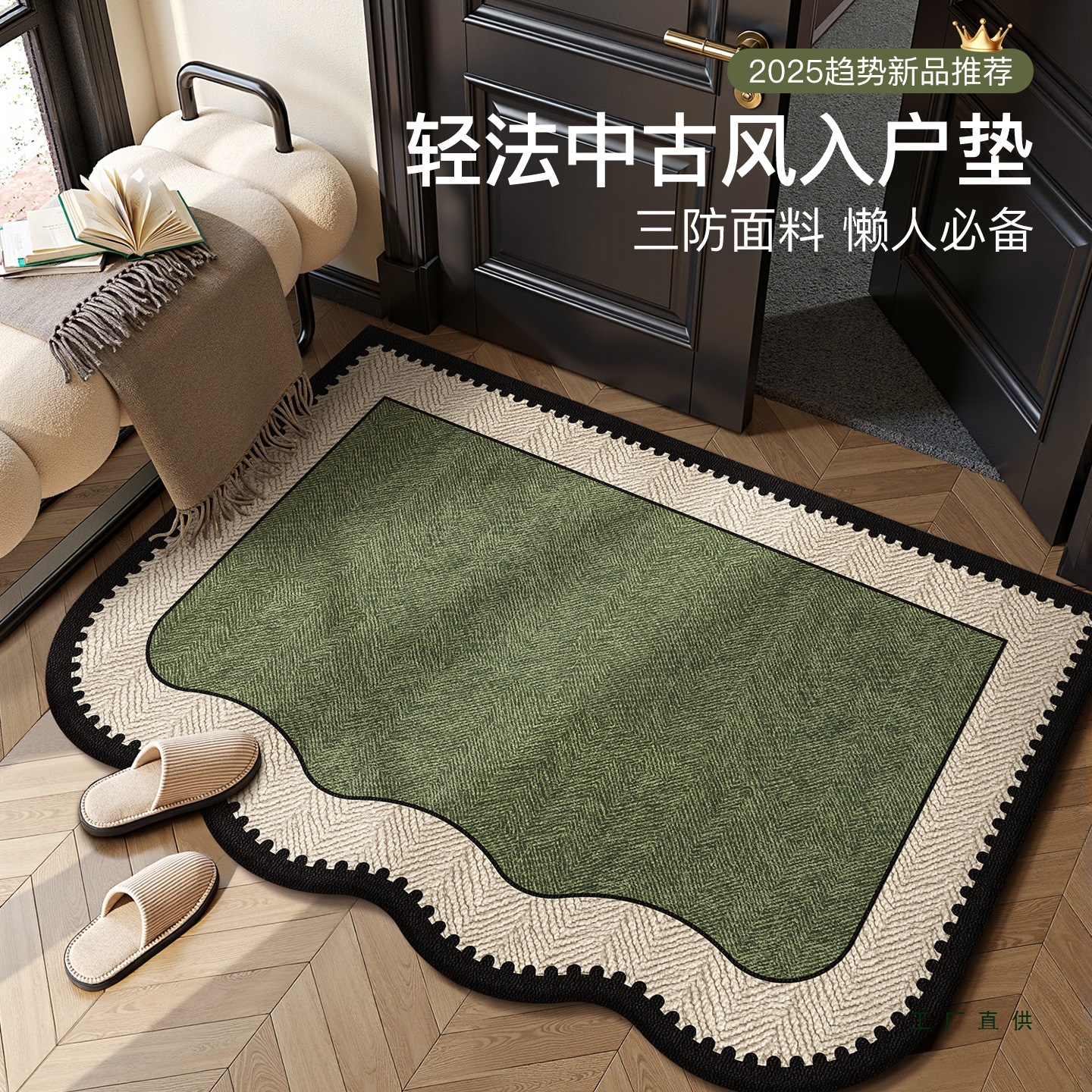 中古风地垫入户门垫高级感进门地毯防滑除尘家用鞋垫免洗玄关脚垫