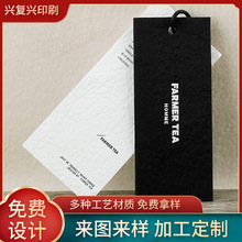 高档吊牌卡片特种艺术手工纸男装女装吊牌服装店衣服吊牌环保订做