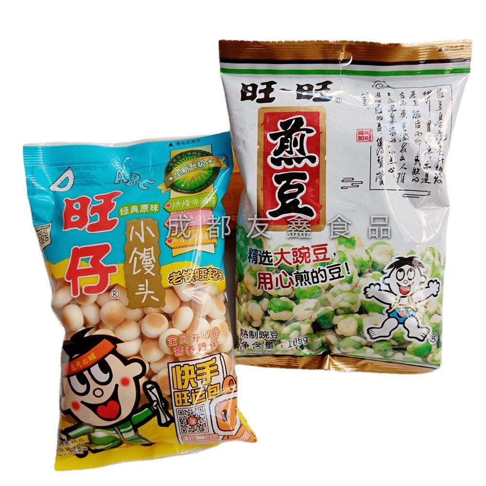 旺旺旺仔小馒头125g袋旺旺煎豆105g袋儿童休闲食品批发