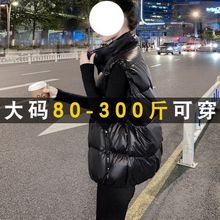 300斤大码女装胖MM棉服马甲女秋冬加厚保暖坎肩背心马夹开衫外套