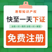 个体户营业执照注册申请电商认证个人公司工商注册抖音企业